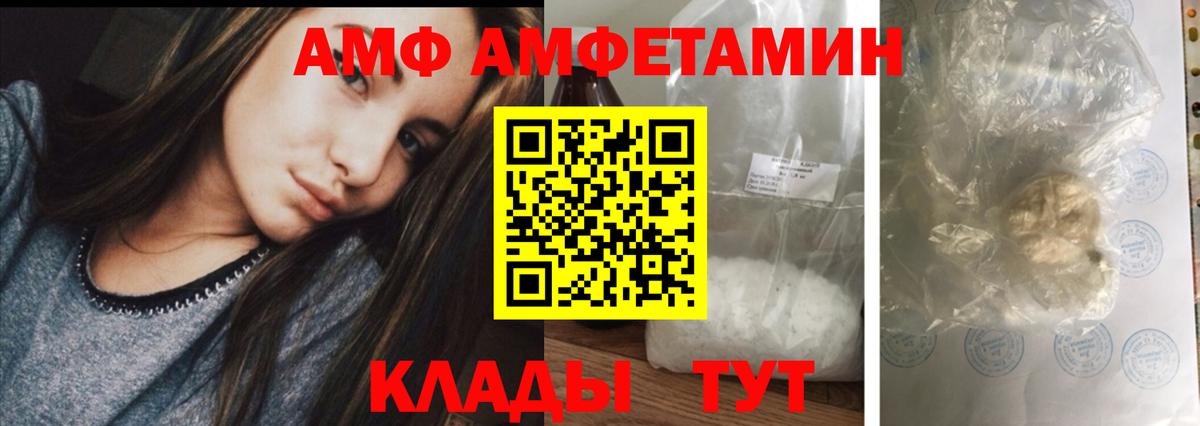 APVP СК кристаллы  МЕФ  Марихуана  Серов  Cocaine  ГАШ  Меф МЯУ МЯУ   Вход с VPN 