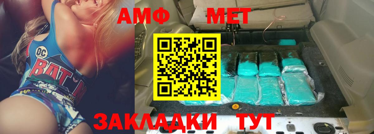 Амфетамин  Amphetamine 97%  АМФЕТАМИН  Серов  Вход с VPN 