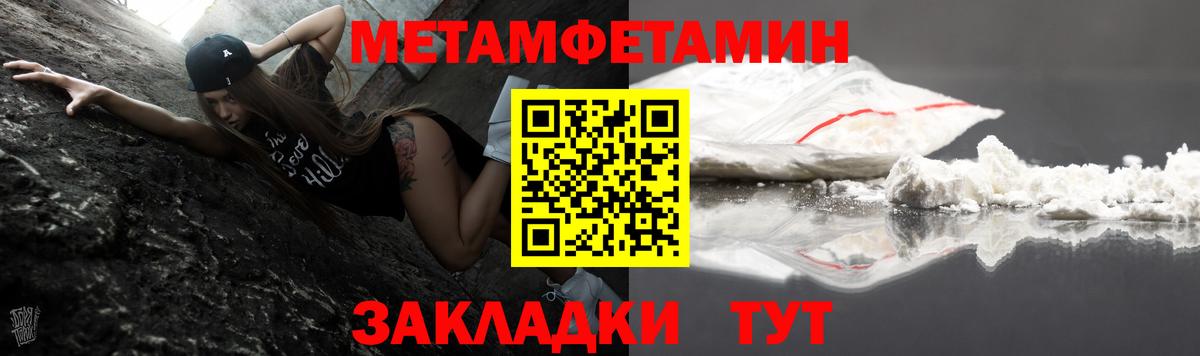 Amphetamine 97% Серов
