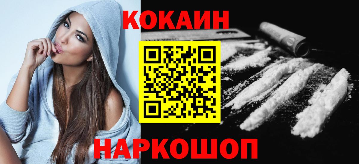 COCAIN Перу Серов