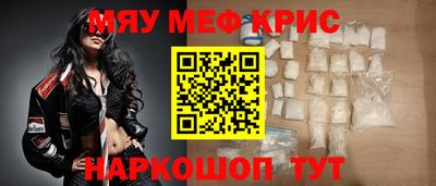 а пвп мука Нягань