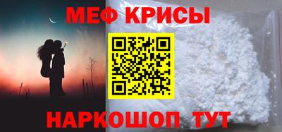 мефедрон VHQ Обь