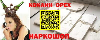 дурь Партизанск