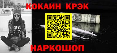 дурь Партизанск