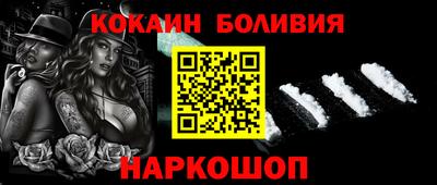 дживик Северобайкальск