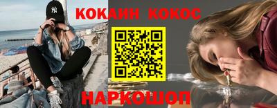 дурь Партизанск