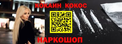 дурь Партизанск