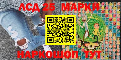 сатива Обнинск