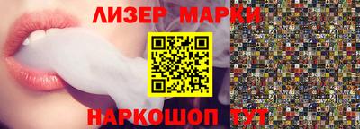 дурь Партизанск
