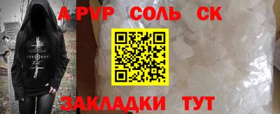 дурь Партизанск