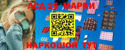 дурь Партизанск