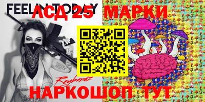 дурь Партизанск