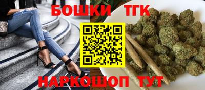 бутират Севастополь