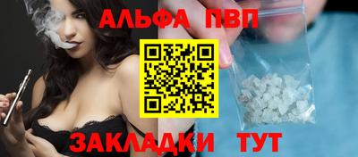 дурь Партизанск