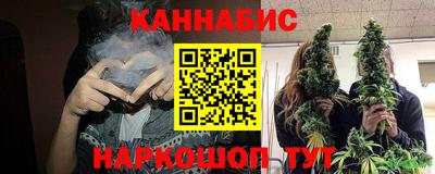дурь Партизанск