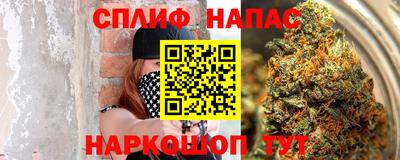 дурь Партизанск