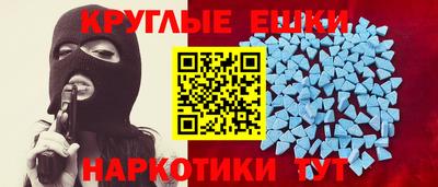 дурь Партизанск