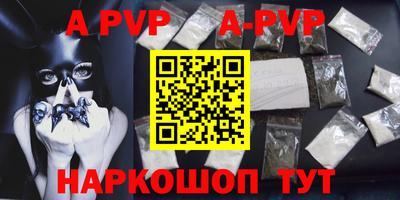 меф VHQ Пенза