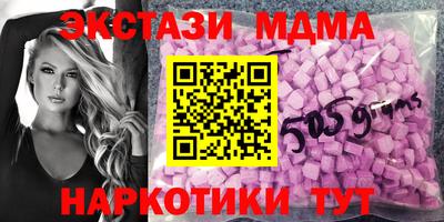 экстази Свободный