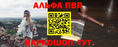 меф VHQ Пенза
