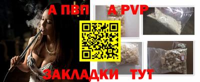 меф VHQ Пенза