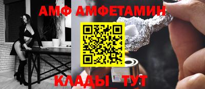 мефедрон VHQ Обь