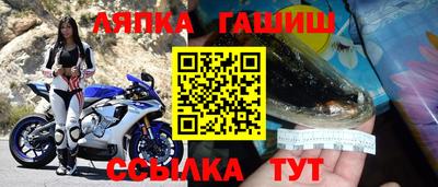 мефедрон VHQ Обь