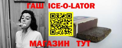сатива Обнинск