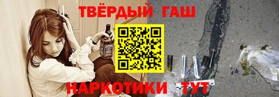 сатива Обнинск