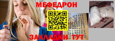 дурь Партизанск