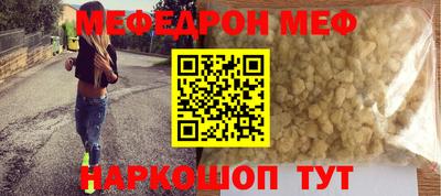 а пвп мука Нягань