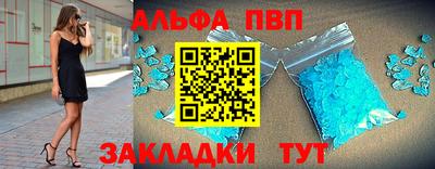 сатива Обнинск
