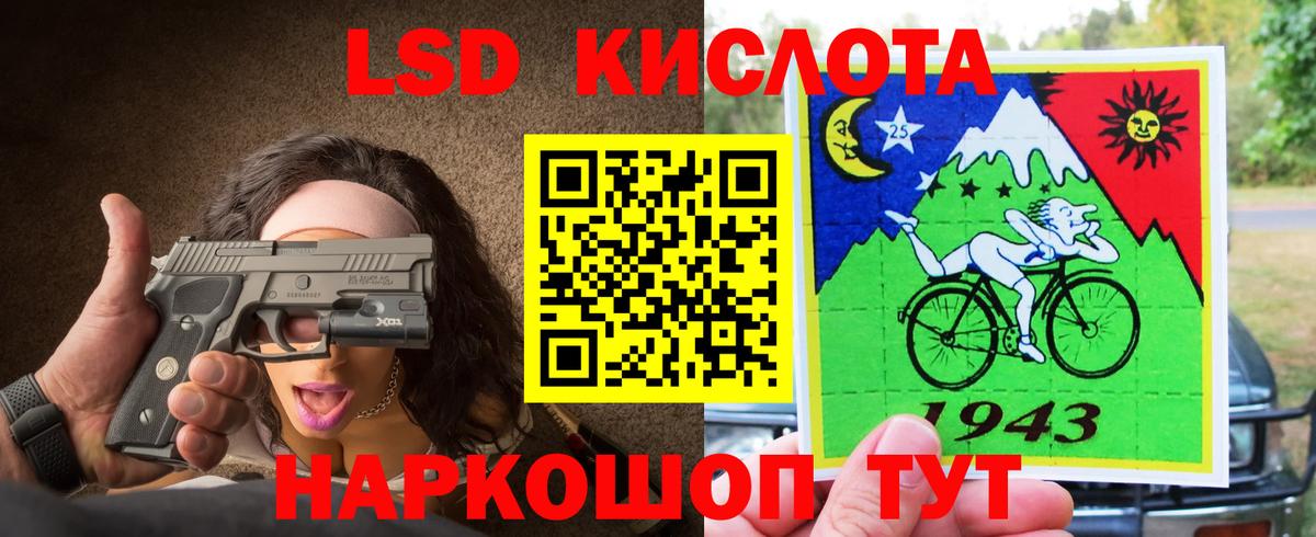 ЛСД экстази ecstasy Серов