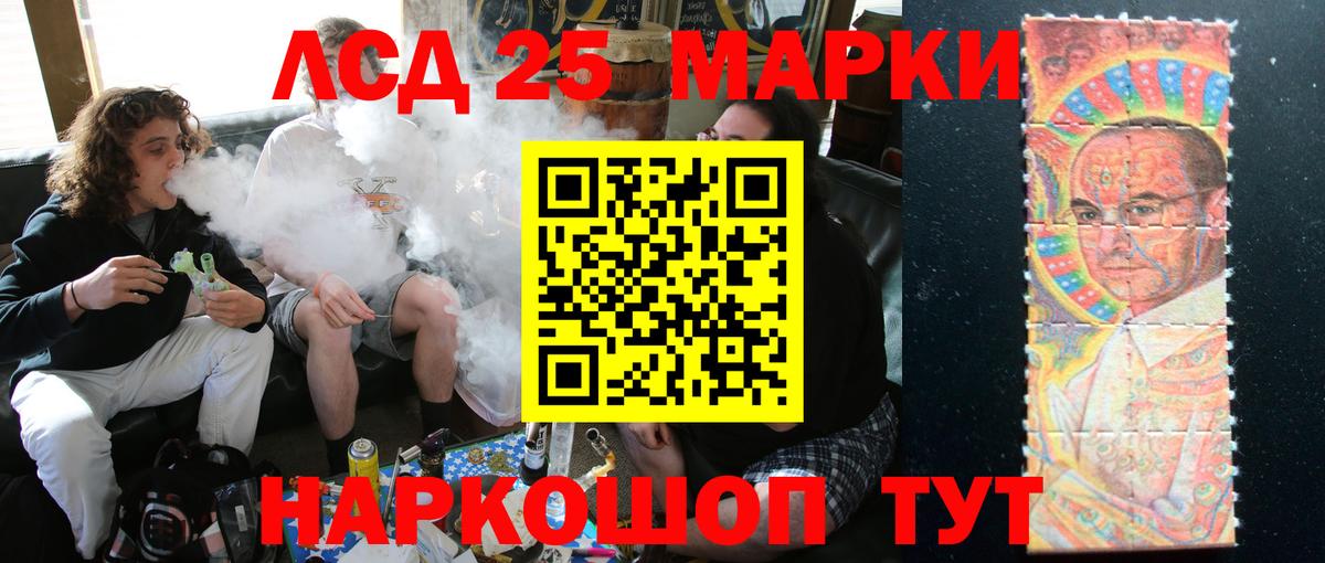 ЛСД экстази ecstasy  LSD-25 экстази ecstasy  Серов  LSD-25 экстази  Вход с VPN 