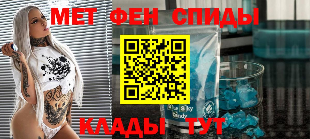 Первитин витя  Первитин витя  Вход с VPN  Серов 
