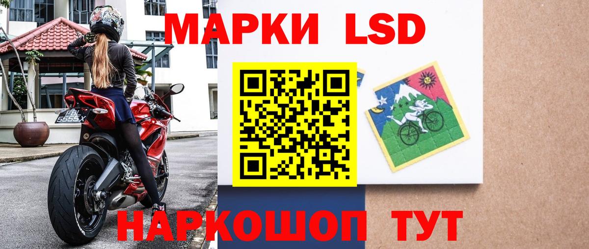 Марки NBOMe 1,5мг  Вход с VPN  Марки NBOMe 1,5мг  Серов 