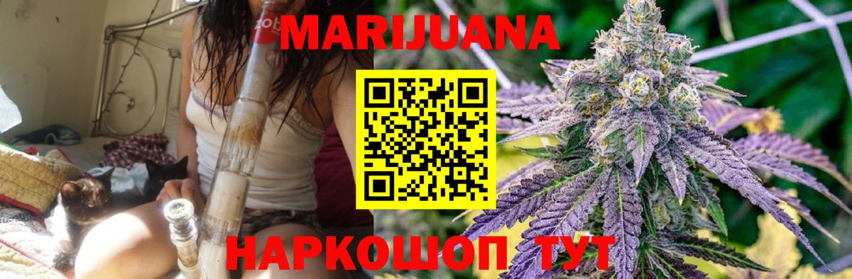 Шишки марихуана тримм  Канабис LSD WEED  Бошки марихуана Ganja  Серов  Шишки марихуана Bruce Banner  Вход с VPN 