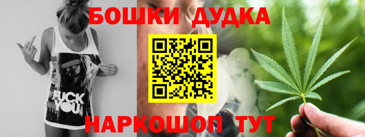Канабис THC 21% Серов